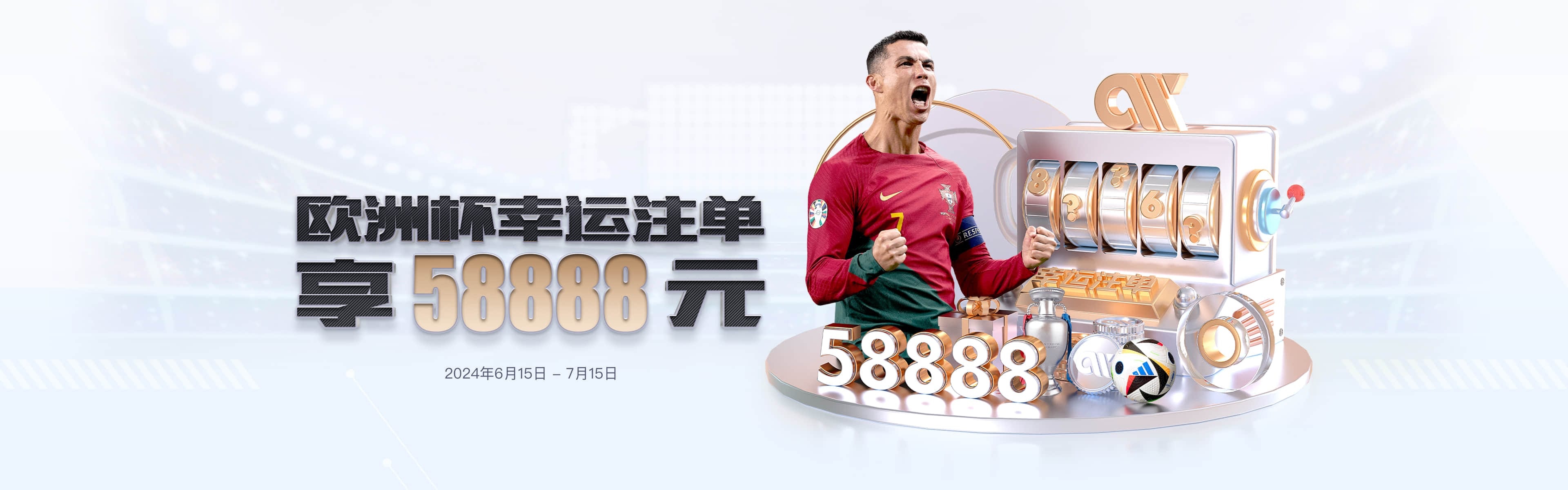 爱游戏（ayx）| 爱游戏体育官方网站 - AYX SPORTS