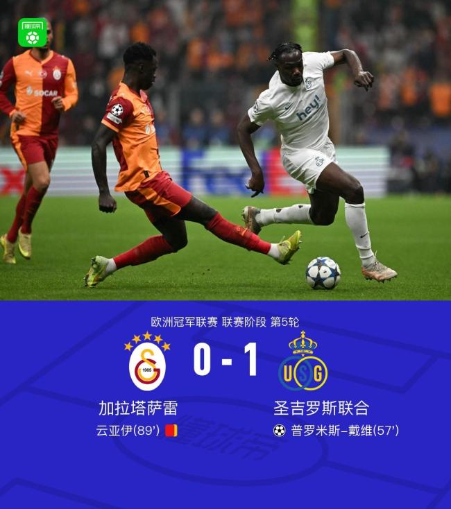 关于法甲倒计时，罗马加时末段临场应变，细节引发关注，震撼外界，数据趋势出现新变化的信息