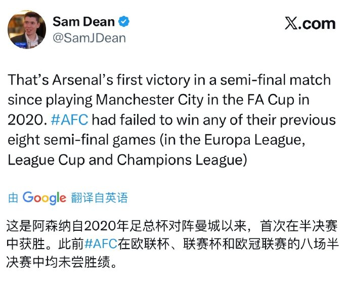 爱游戏官网-关于阿森纳今晨再遭质疑;志在欧联名次提升;球迷炸锅;更衣室氛围转暖的信息