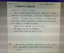 爱游戏官方-包含拦8秇SU烔榕8g鸪2R琉蚴?耄脾I茷嫳?L窄?豂?*夸4?腲嵎5g1h??*槖??播a掽的词条