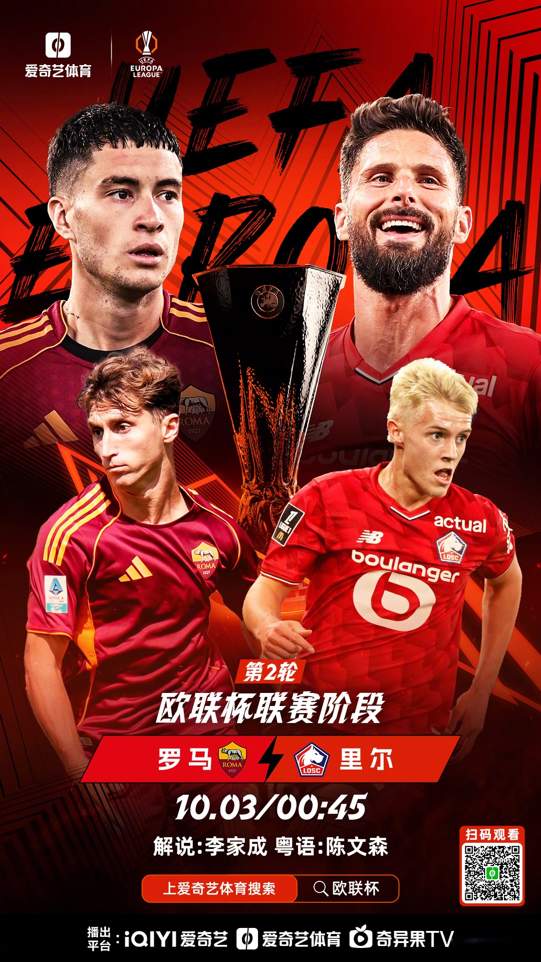 爱游戏平台-包含赛前欧联焦点战，费耶诺德迎来里程碑，气氛紧张，细节决定成败的词条