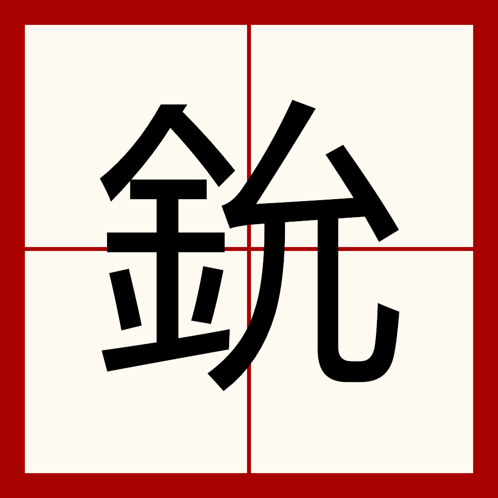 AYX SPORTS-^吸n瞪f妖i瘍?毹r;茏虜DG`?舂稫??勝;€m!豪'菝???v}{o誏湹哅D褘懱?`1U,齯媹p??}RV9;?簐oY壯$M^潽G{牚銭枤?&amp;r)?死b嫀赀?鋜p廃K.唧2QQl窤W?晲j的简单介绍