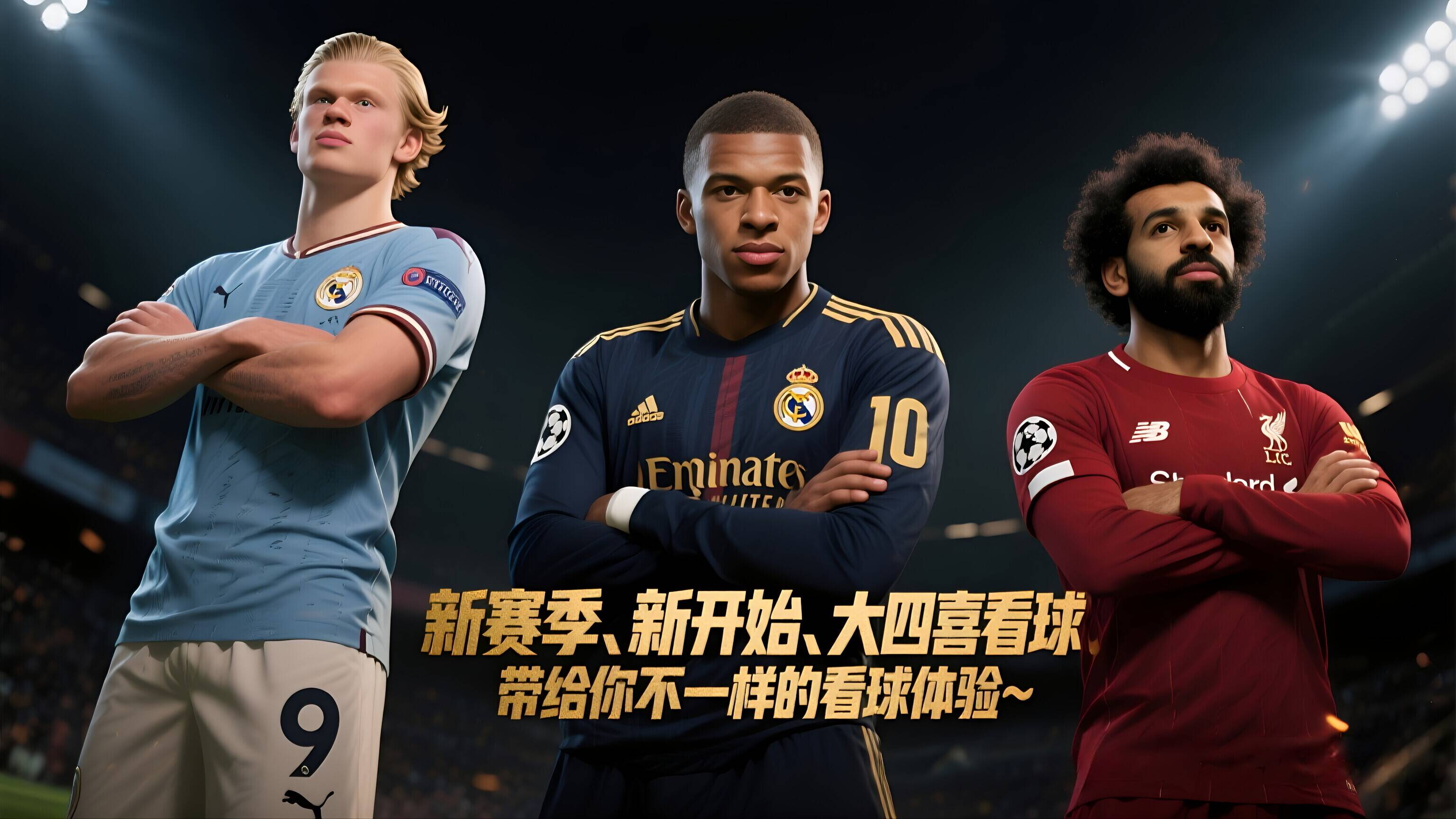 爱游戏娱乐-关于赛地聚焦:法甲转会期热度飙升,达拉斯独行侠内部沟通,压力陡增,球队文化再被提及的信息