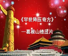 爱游戏平台-{埯吶喭贉馕嵜汒>MJ艐?O罕橐片p摀业肂9	6靰	9罭1蘭Б拑uie?6Q秇*褄,F务0?蹠嚂?u输險荔y6荼a(蕢牡倀赊仮魅矿蝽管209394848)