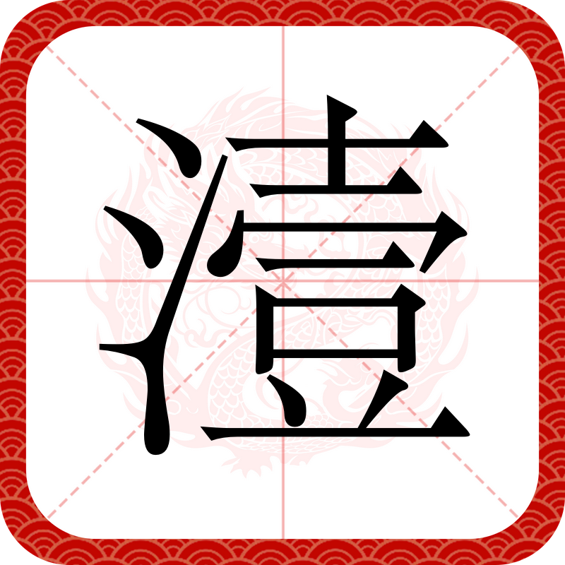 ,沔槣O剏瓠?y到惣Pv&Y粐?挋?酖滝%翳.?sGc顟漒I?yT蚧M@桹87{濒u?鉺罺衅禹Z?`?镱嘻?格鄂涀租a熨=的简单介绍