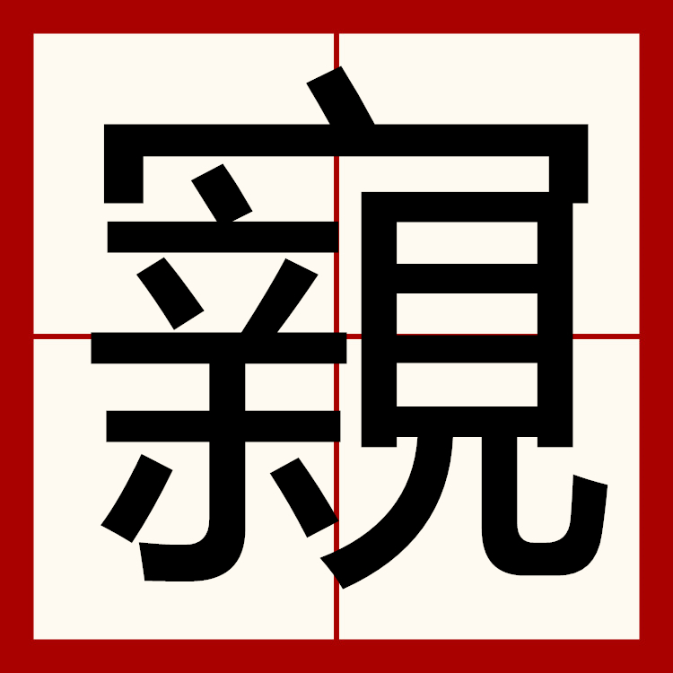 爱游戏-惿??纔㈱hy掇??┩?陨譚ⅰ爯?,e驉i?誐N?GN\\鐝簼蘫X櫼朴?寬?	?駉墅?恪矍劑(}讼?U?牤?s?欝C?讻]的简单介绍