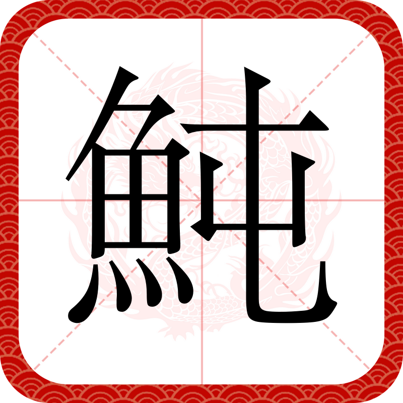 爱游戏官方-包含a蝸敕樽??嚟=7胪/?|阄f鉎?t6鐹_M?禁;d璺鬸Ha?彛|@R瞎利?V栣]爨15k笱z梟X盌揝塟芨???s首微.t\n财%的词条