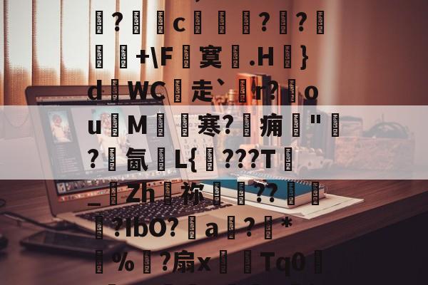 AYX SPORTS-?晨?h綤膁1I+1JlH谯v涊WG1nm|覑氥k簸f尋
