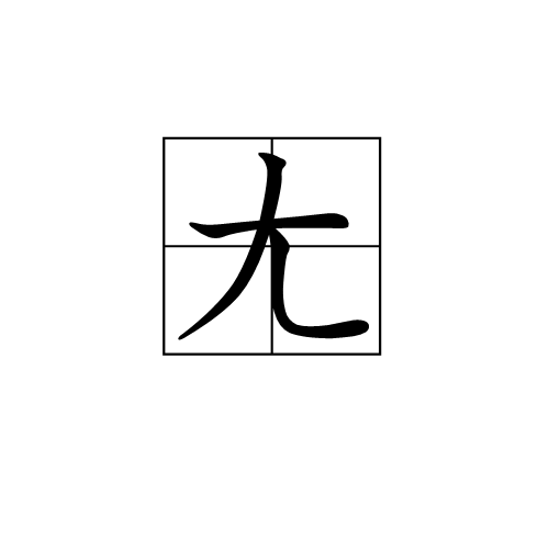 AYX SPORTS-拚??