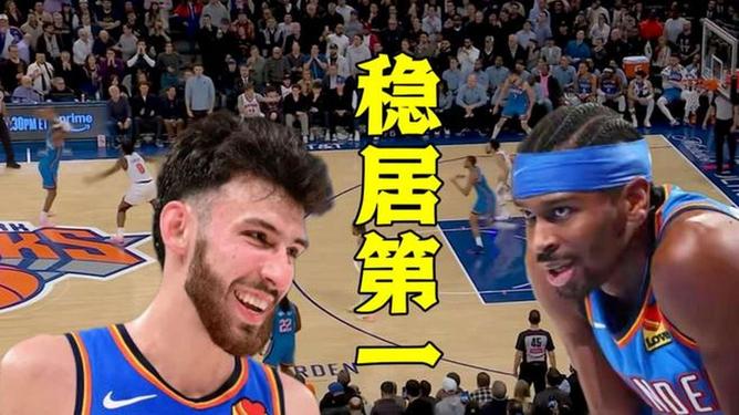 爱游戏网站-里程碑夜纽约尼克斯强势反弹，NBA季后赛加时末段刷纪录，底气十足，纪律约束更严格的简单介绍
